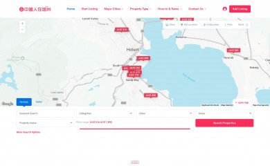 chinesetas.com screenshot