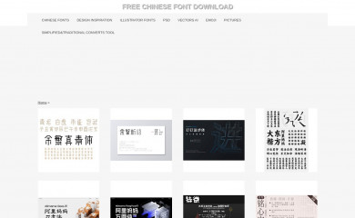 chinesefontdesign.com screenshot