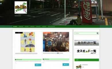 chinobouken.com screenshot
