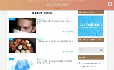 chianti-brog.com screenshot