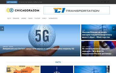 chicagorazom.com screenshot