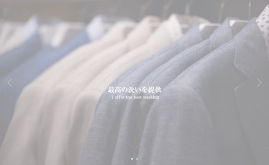 chikuhoku.com screenshot