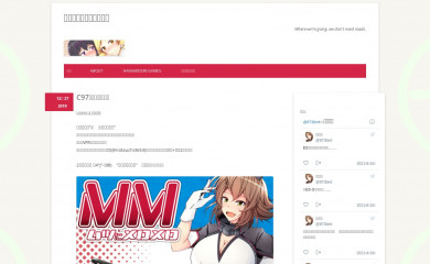 chikyu.in screenshot