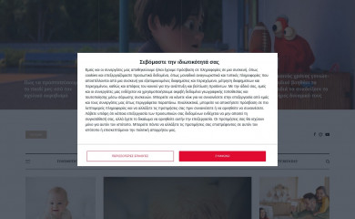 childit.gr screenshot