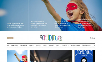 childit.gr screenshot