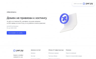 chillandsteel.ru screenshot