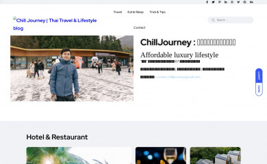 chilljourney.com screenshot