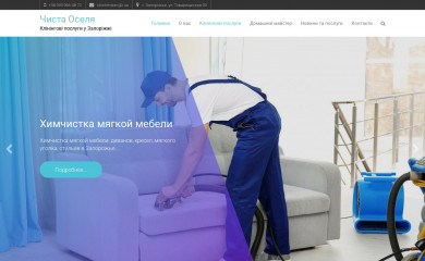 chistiy-dom.zp.ua screenshot