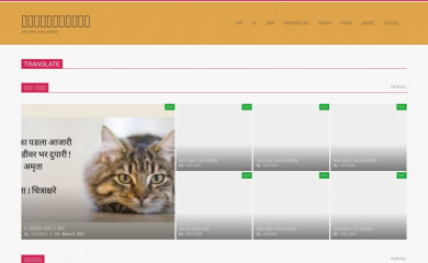 chitrakshare.com screenshot