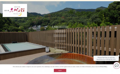 chiyoda-sou.com screenshot