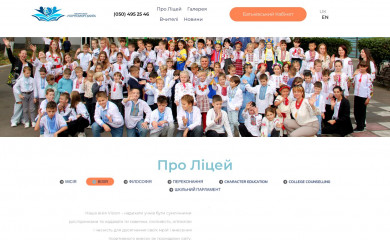 chornomorskyi.com.ua screenshot