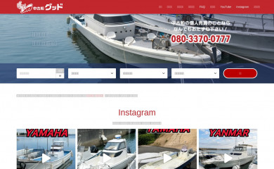 chukosen-good.com screenshot