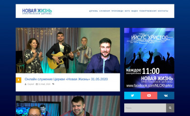 church.com.ua screenshot