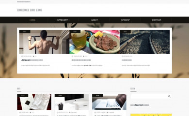 chusotsu-program.com screenshot