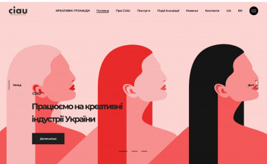 ciau.org.ua screenshot