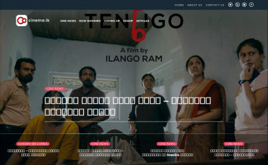 cinema.lk screenshot