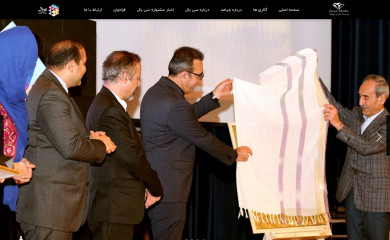 cipalfestival.com screenshot