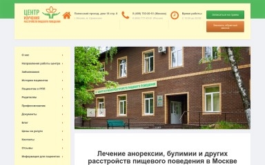 cirpp.ru screenshot