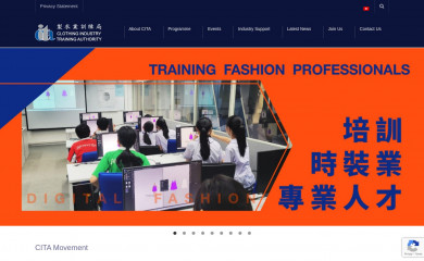 cita.org.hk screenshot