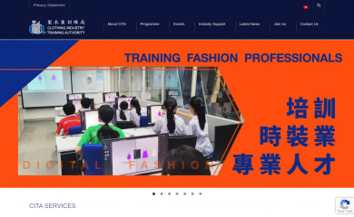 cita.org.hk screenshot