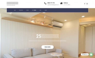 city88888.com screenshot