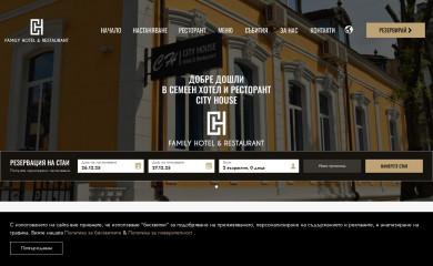 cityhouse.bg screenshot
