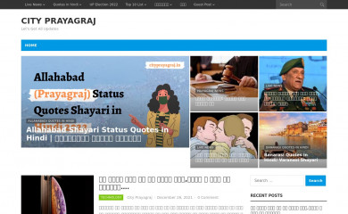 cityprayagraj.in screenshot