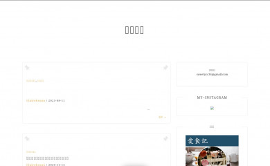 clairehsaun.com screenshot