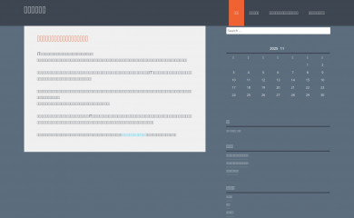 clashroyalehackhq.com screenshot