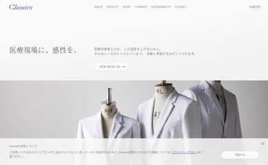 classico.co.jp screenshot