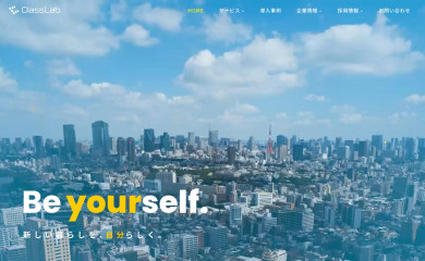 classlab.co.jp screenshot