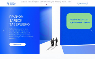 climate.biz screenshot