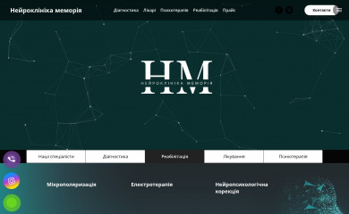 clinicamemoria.com.ua screenshot