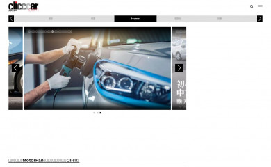 clicccar.com screenshot