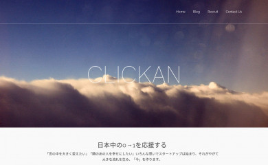 clickan.click screenshot