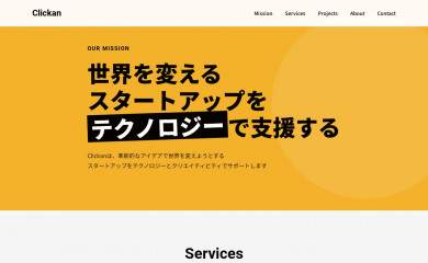 clickan.click screenshot