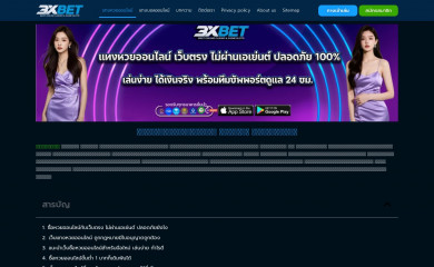 clickmorestuff.com screenshot