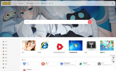 clicli.com.cn screenshot