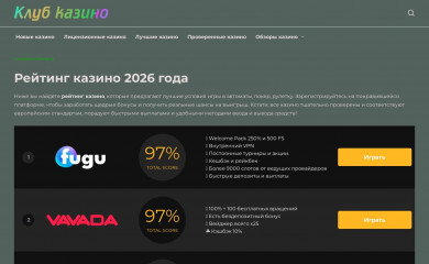 club-sorento.ru screenshot