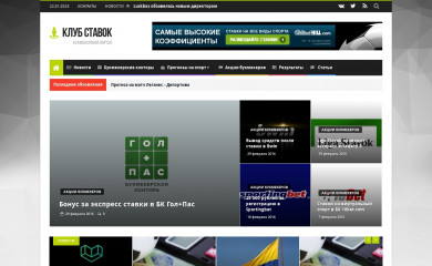 clubstavok.com screenshot