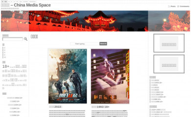 cnmedia.space screenshot