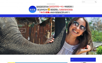 cocoro001.jp screenshot