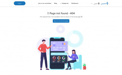 coachelmy.com screenshot