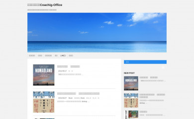 coaching-office.com screenshot
