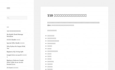 coder.tw screenshot