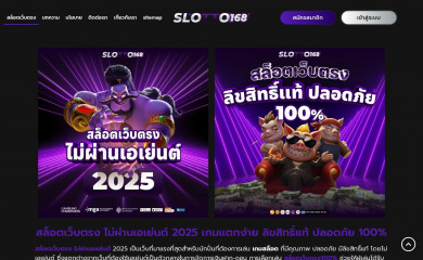 OverALL WordPress Theme screenshot