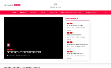 Viva Hotel screenshot