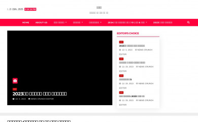 Riva screenshot