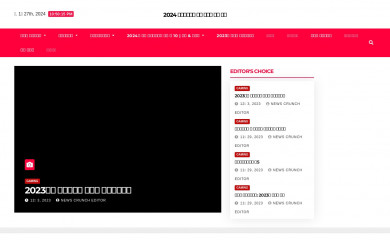 http://www.cohhe.com/demo/seatera screenshot