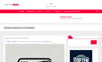 WhiteLab screenshot